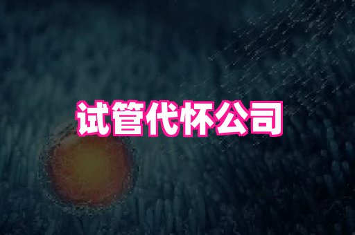 nub孕网 1